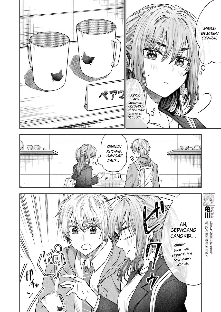 Awkward Senpai Serialization Chapter 4 - halaman 5