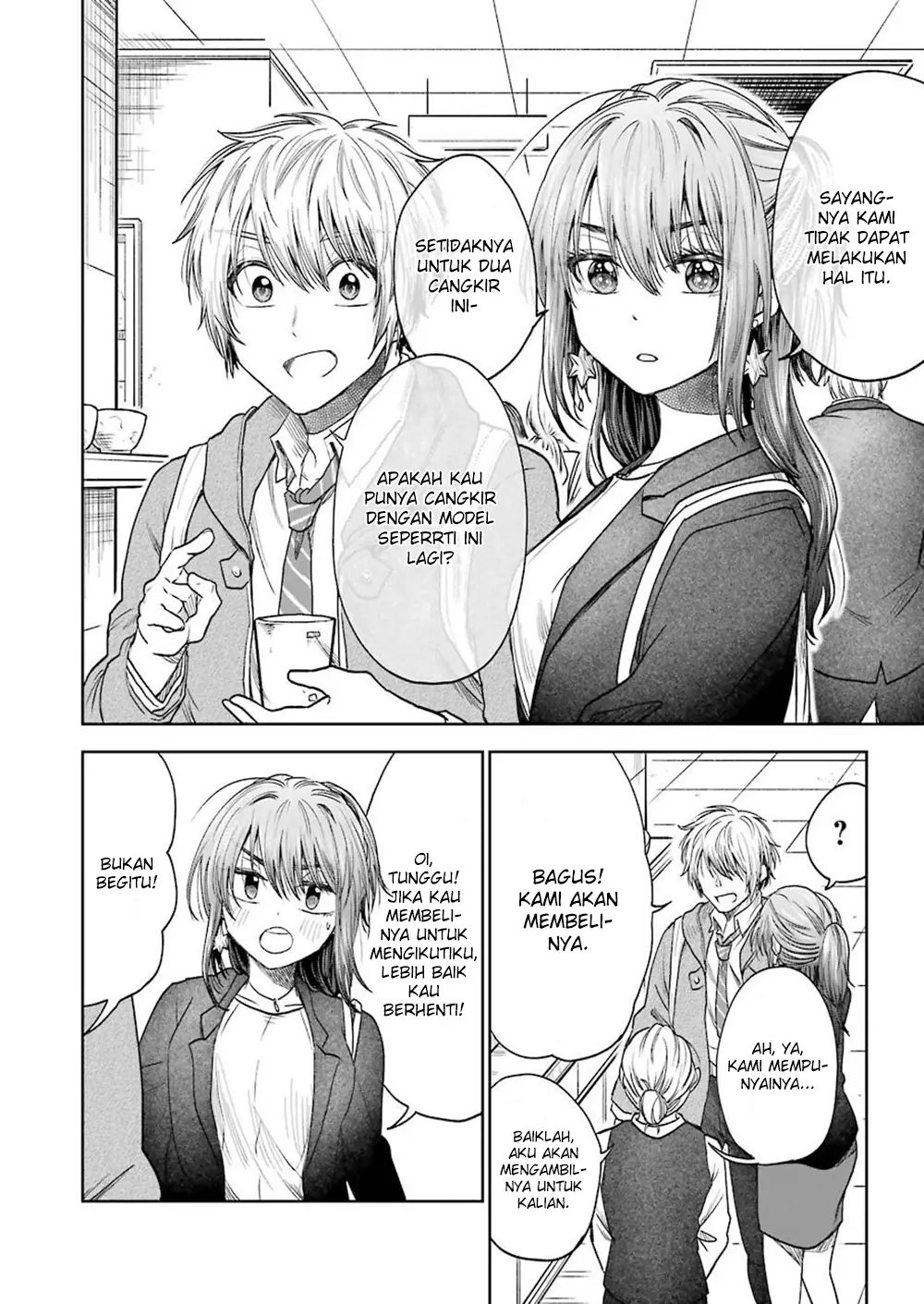 Awkward Senpai Serialization Chapter 4 - halaman 7