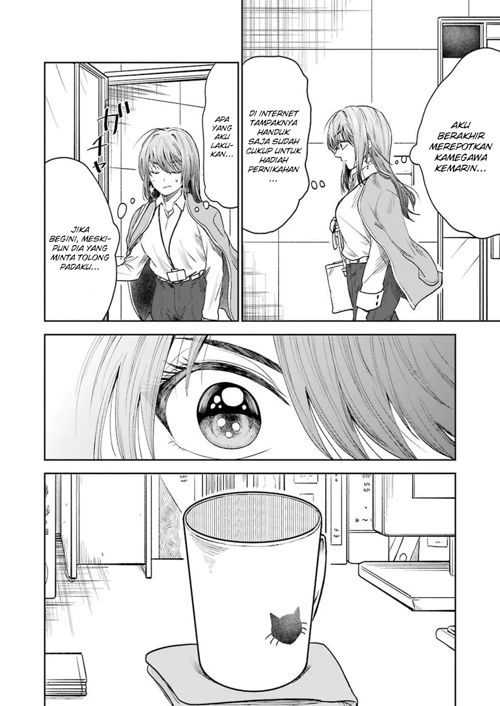Awkward Senpai Serialization Chapter 4 - halaman 9