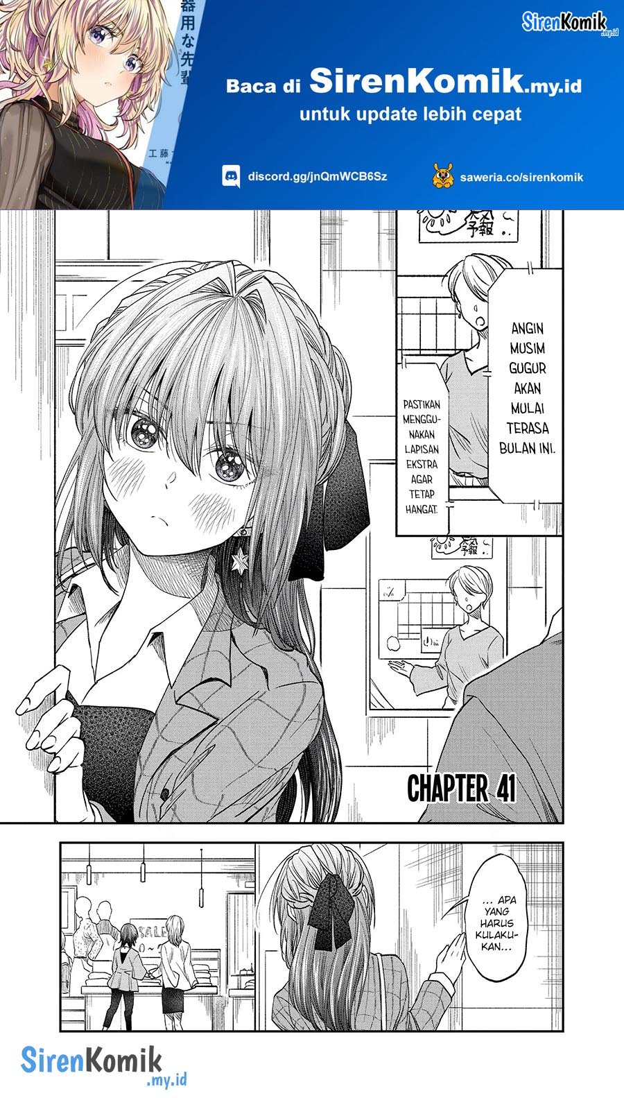Awkward Senpai Serialization Chapter 41 - halaman 2