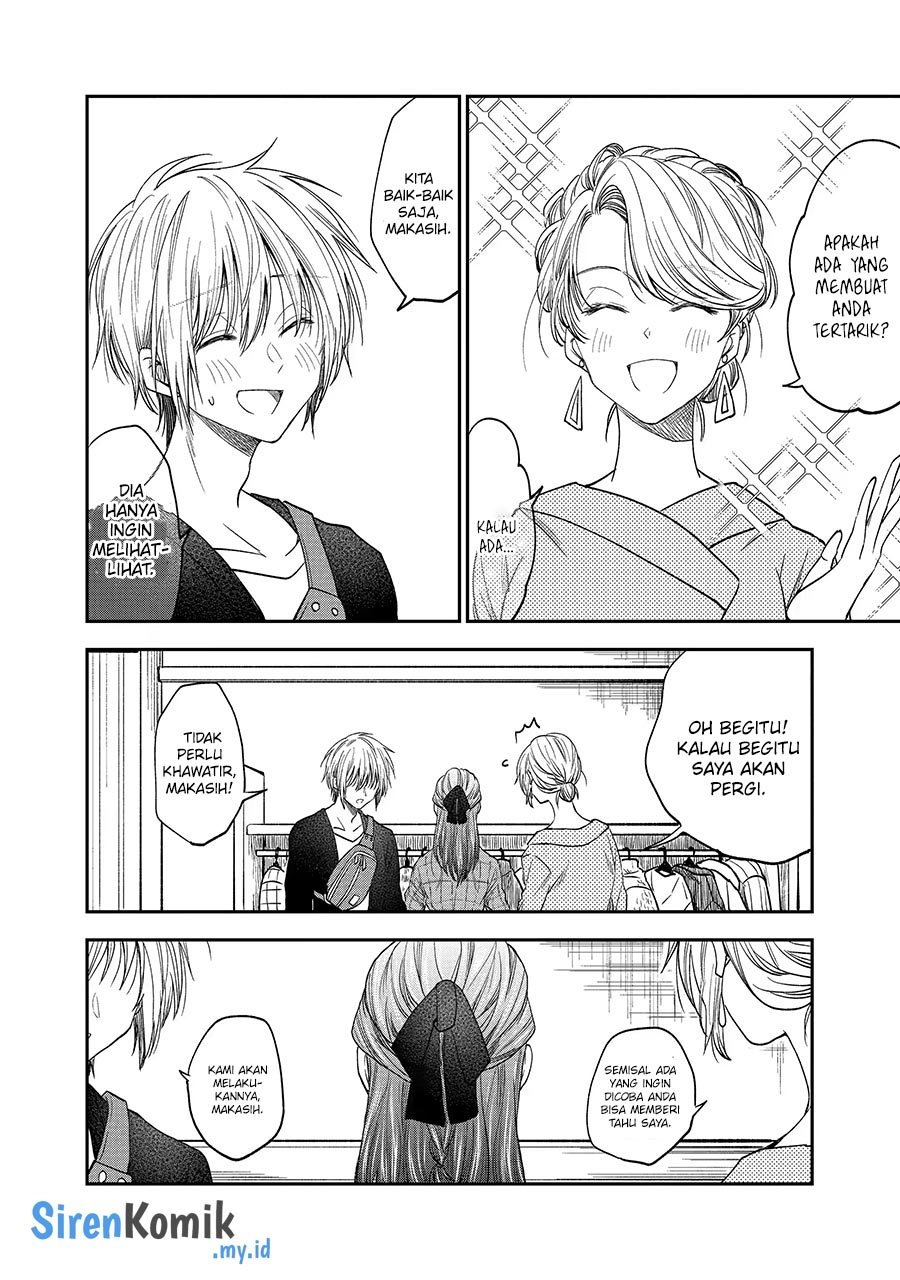 Awkward Senpai Serialization Chapter 41 - halaman 7