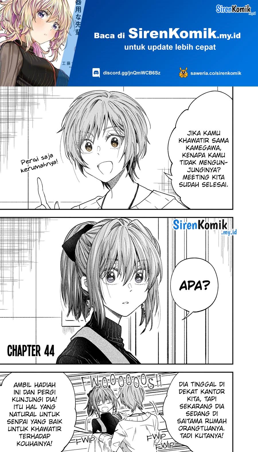 Awkward Senpai Serialization Chapter 44 - halaman 2