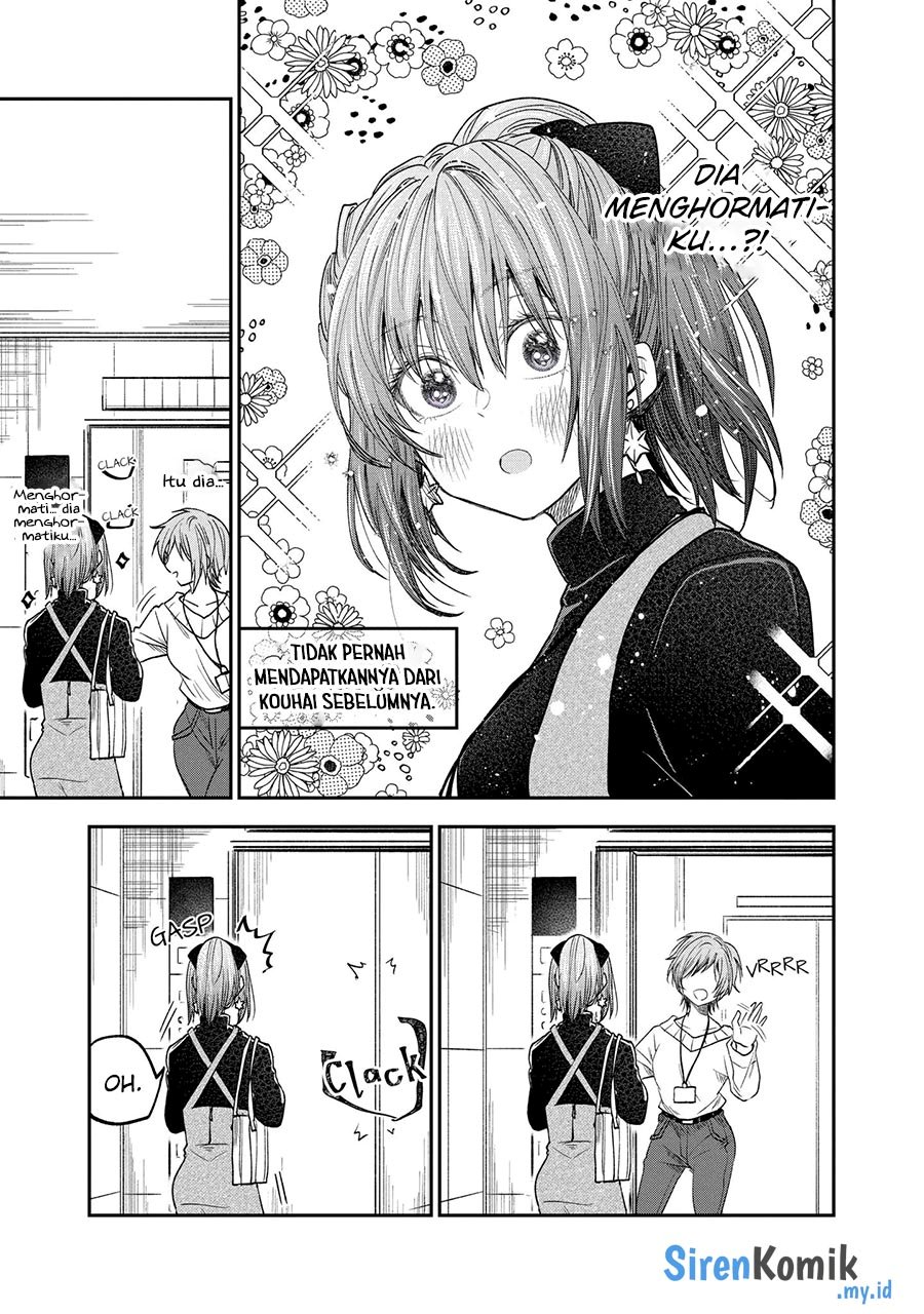 Awkward Senpai Serialization Chapter 44 - halaman 4