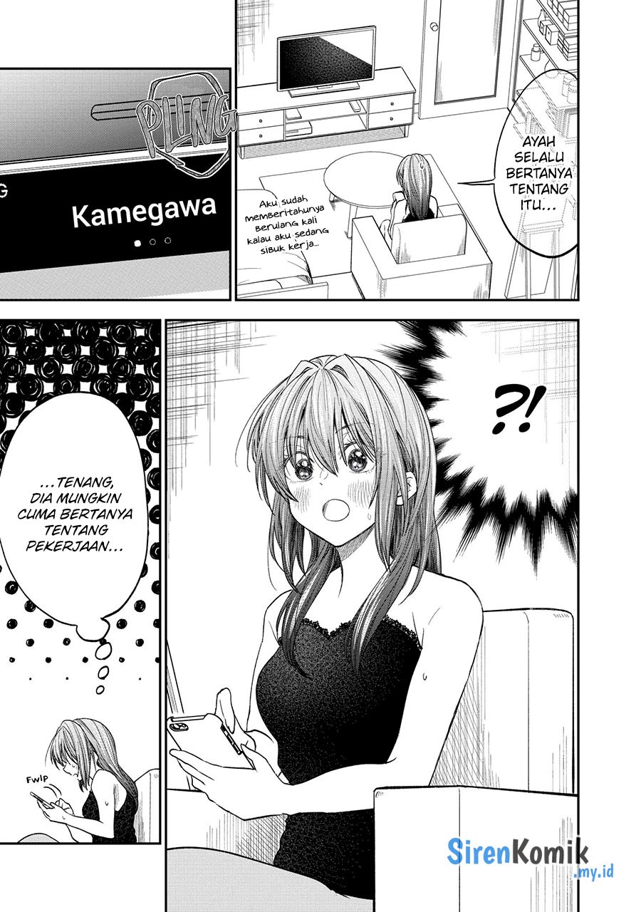 Awkward Senpai Serialization Chapter 45 - halaman 4