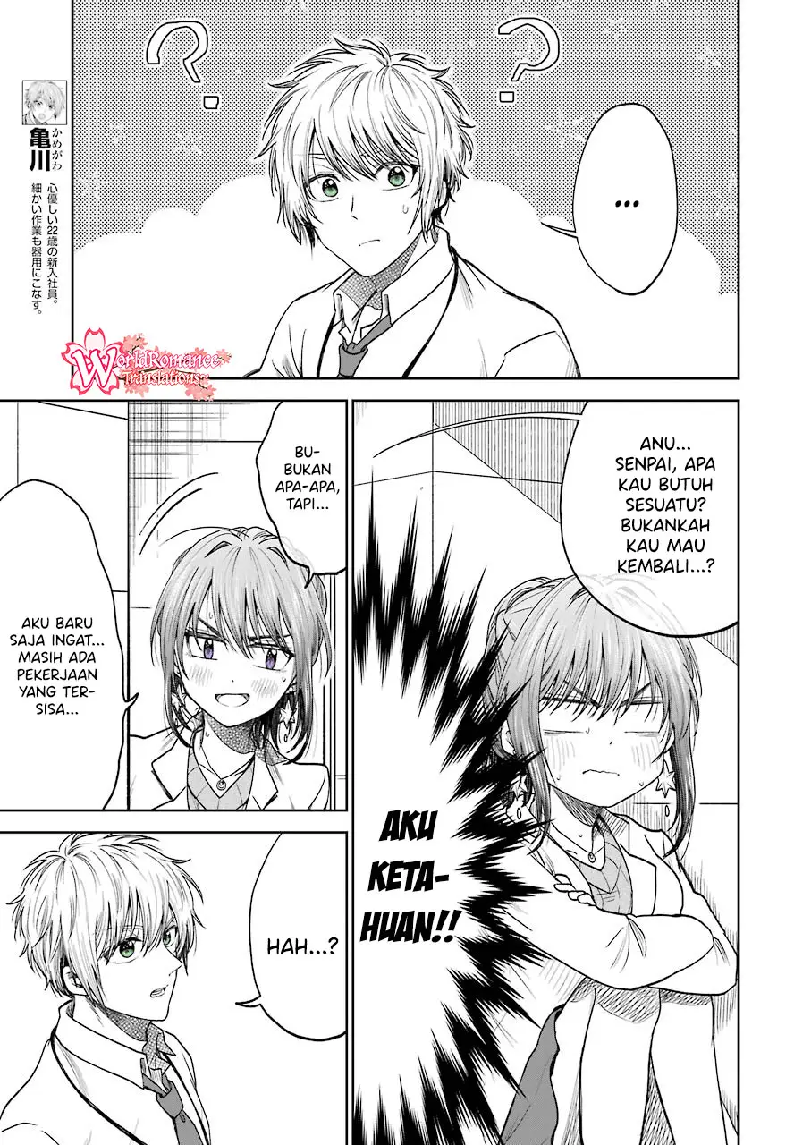 Awkward Senpai Serialization Chapter 5 - halaman 5
