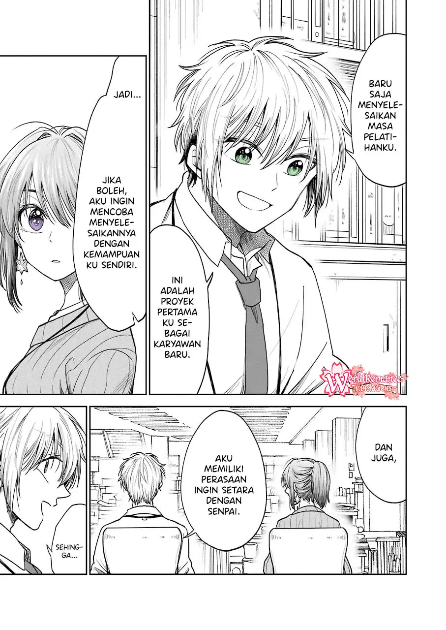 Awkward Senpai Serialization Chapter 5 - halaman 7