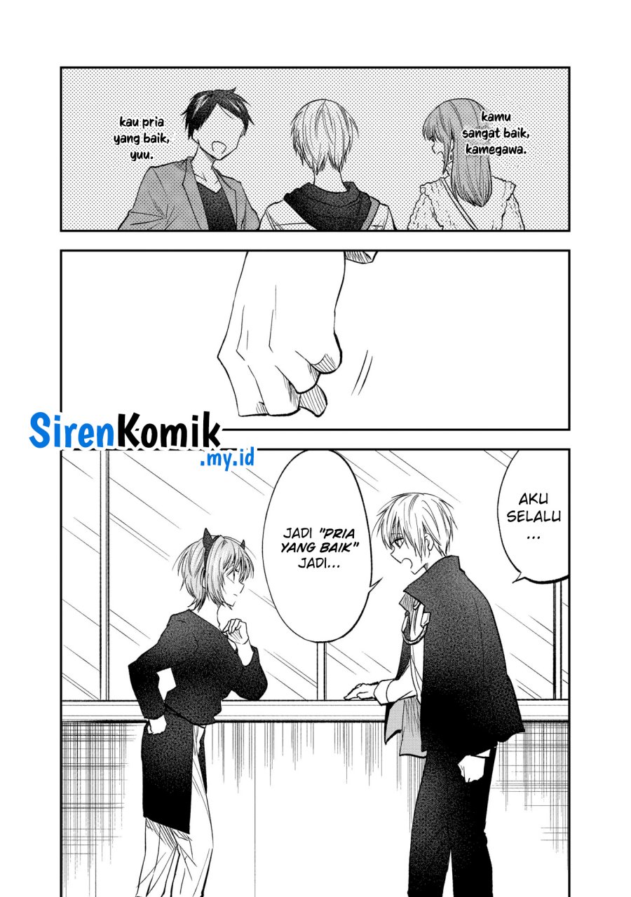 Awkward Senpai Serialization Chapter 51 - halaman 7