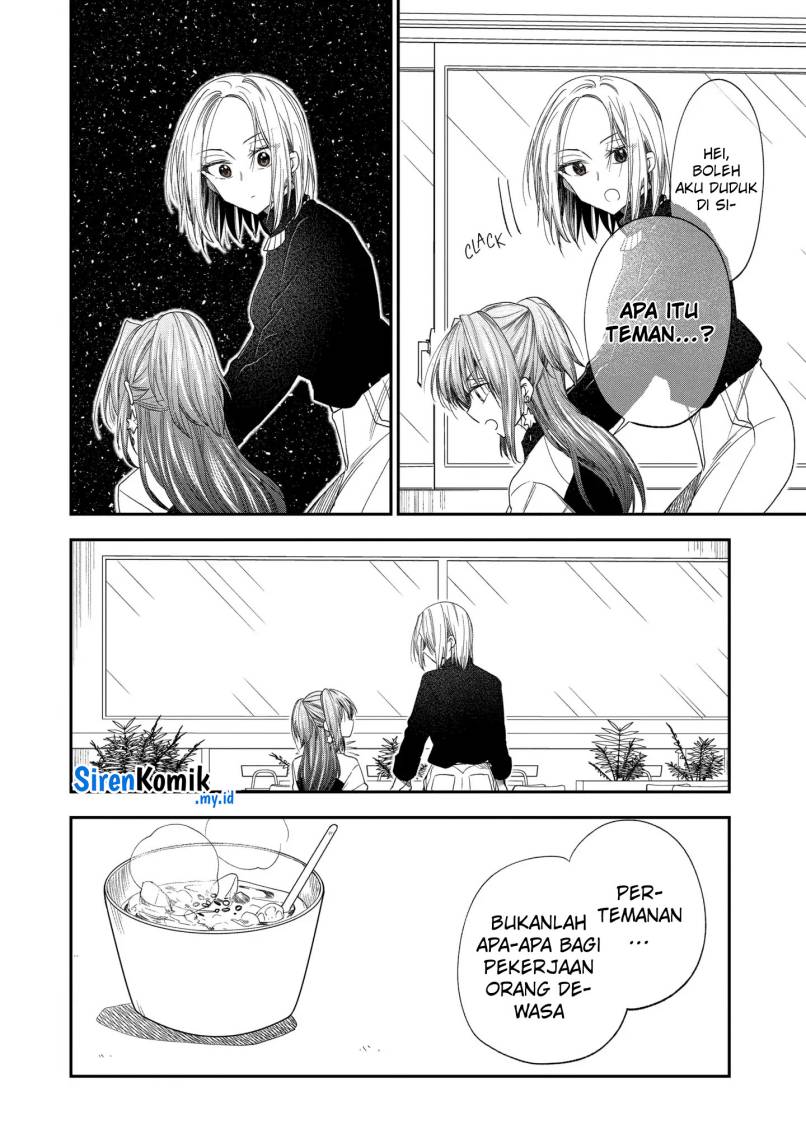 Awkward Senpai Serialization Chapter 55 - halaman 7
