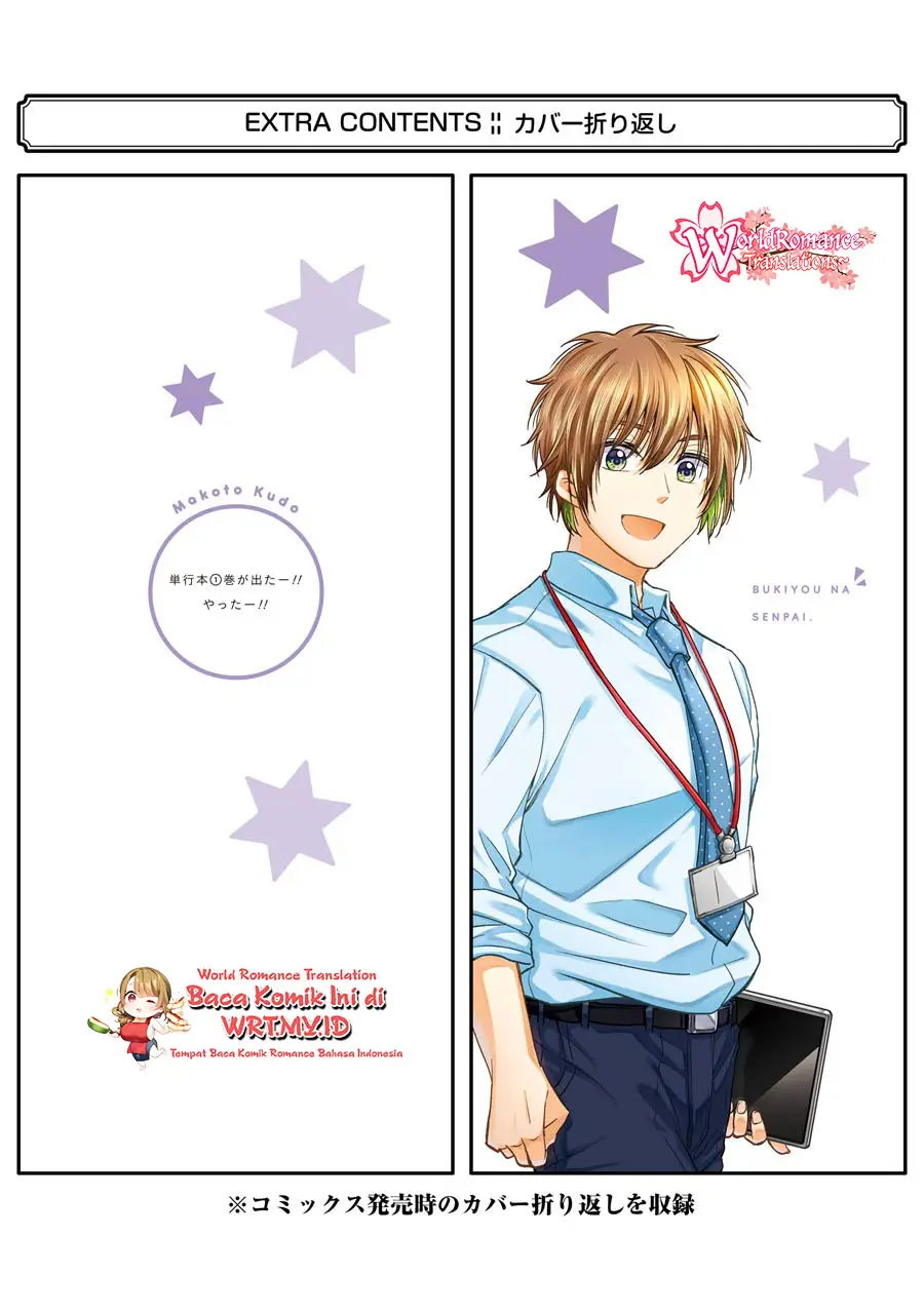 Awkward Senpai Serialization Chapter 6.5 - halaman 13