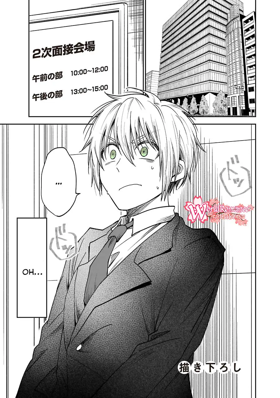 Awkward Senpai Serialization Chapter 6.5 - halaman 2