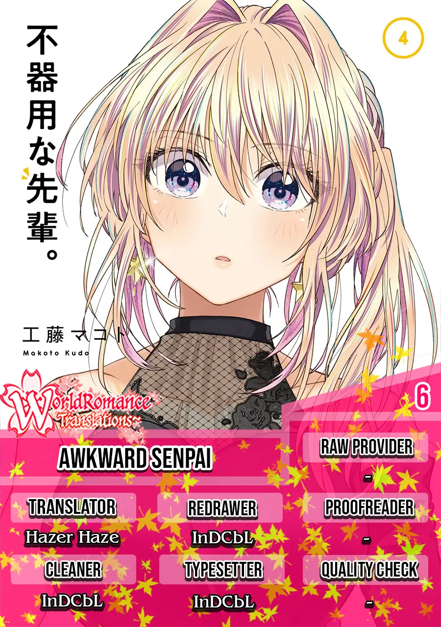 Awkward Senpai Serialization Chapter 6 - halaman 1