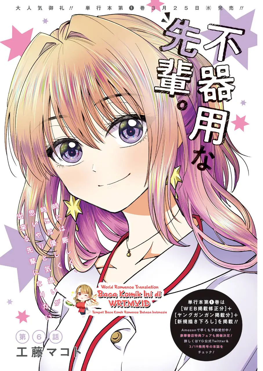 Awkward Senpai Serialization Chapter 6 - halaman 2