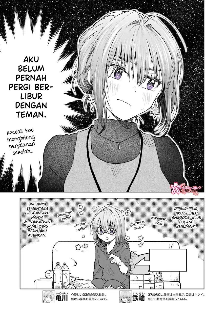 Awkward Senpai Serialization Chapter 6 - halaman 5