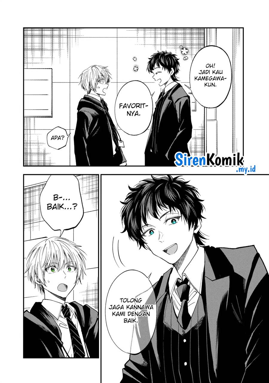 Awkward Senpai Serialization Chapter 61 - halaman 15