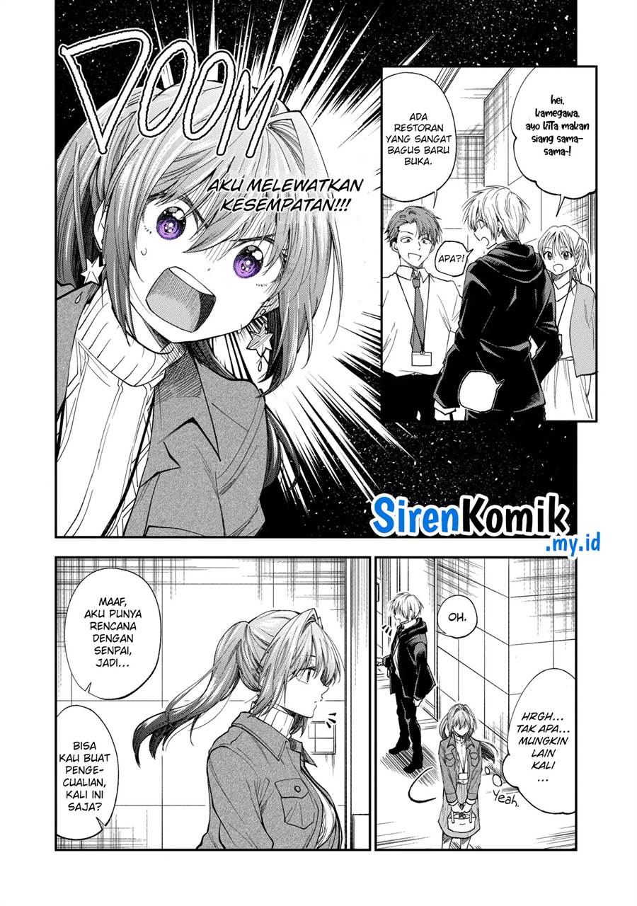 Awkward Senpai Serialization Chapter 61 - halaman 3