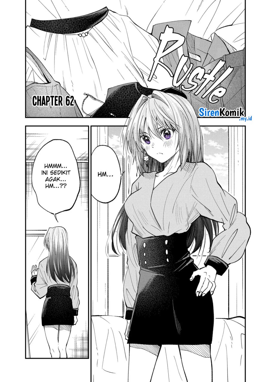 Awkward Senpai Serialization Chapter 62 - halaman 2