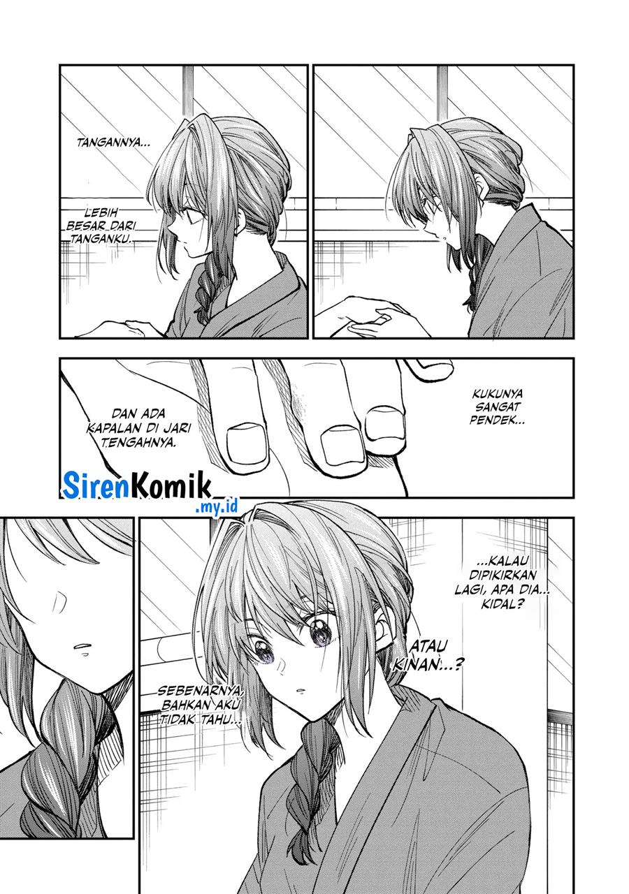 Awkward Senpai Serialization Chapter 63 - halaman 15