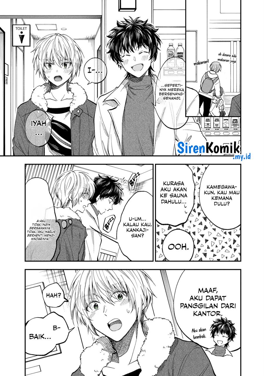 Awkward Senpai Serialization Chapter 63 - halaman 5