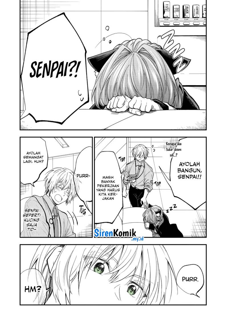 Awkward Senpai Serialization Chapter 64.5 - halaman 12