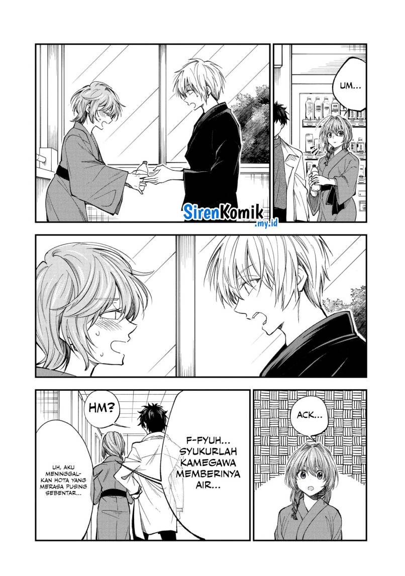 Awkward Senpai Serialization Chapter 64 - halaman 5