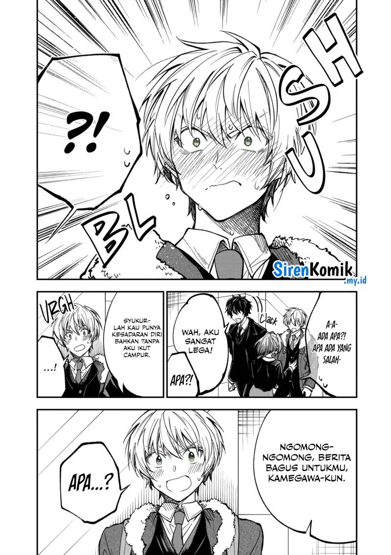 Awkward Senpai Serialization Chapter 65 - halaman 14