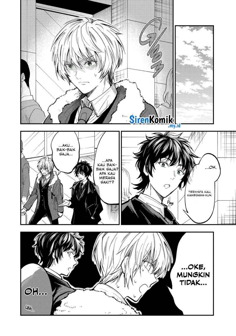 Awkward Senpai Serialization Chapter 65 - halaman 7