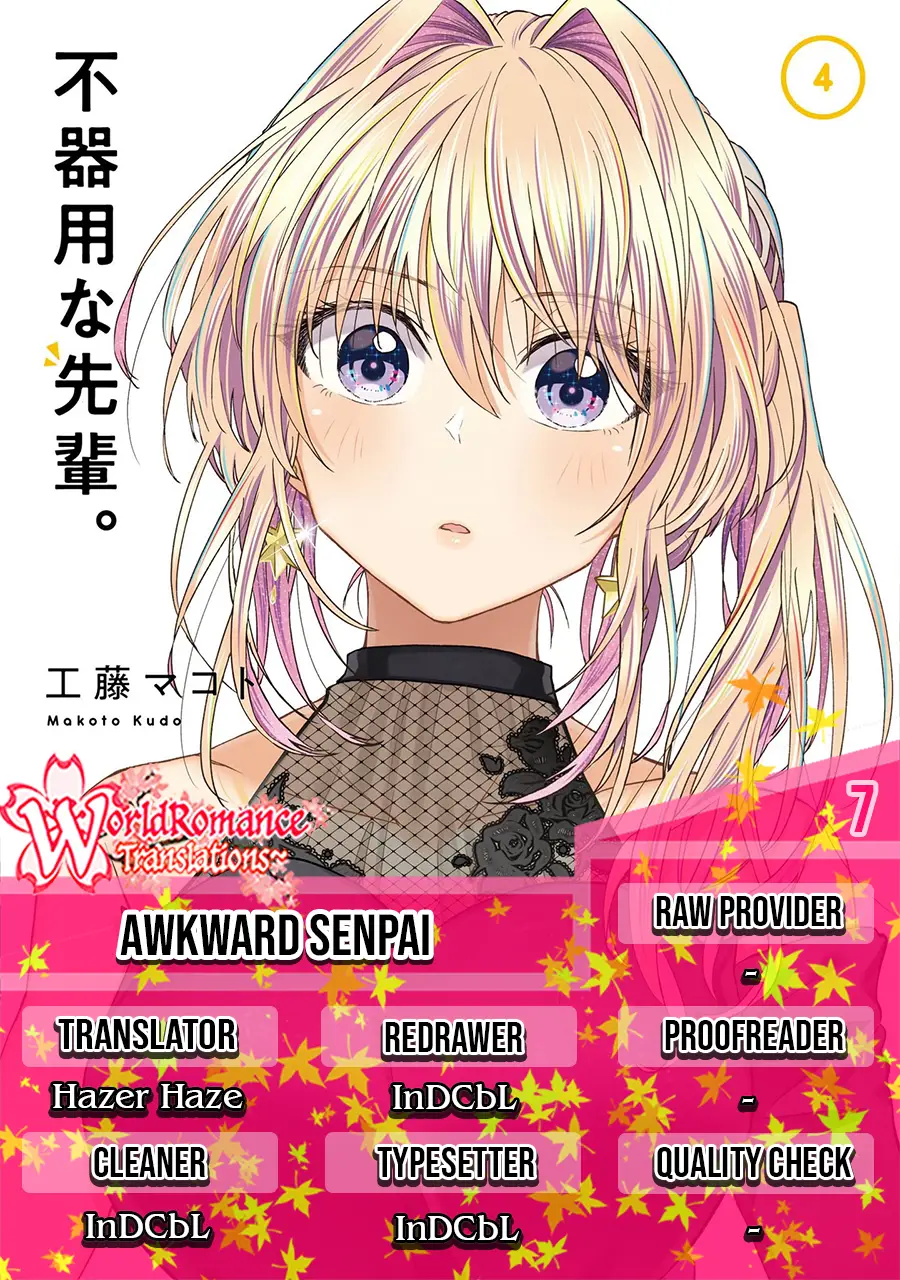 Awkward Senpai Serialization Chapter 7 - halaman 1