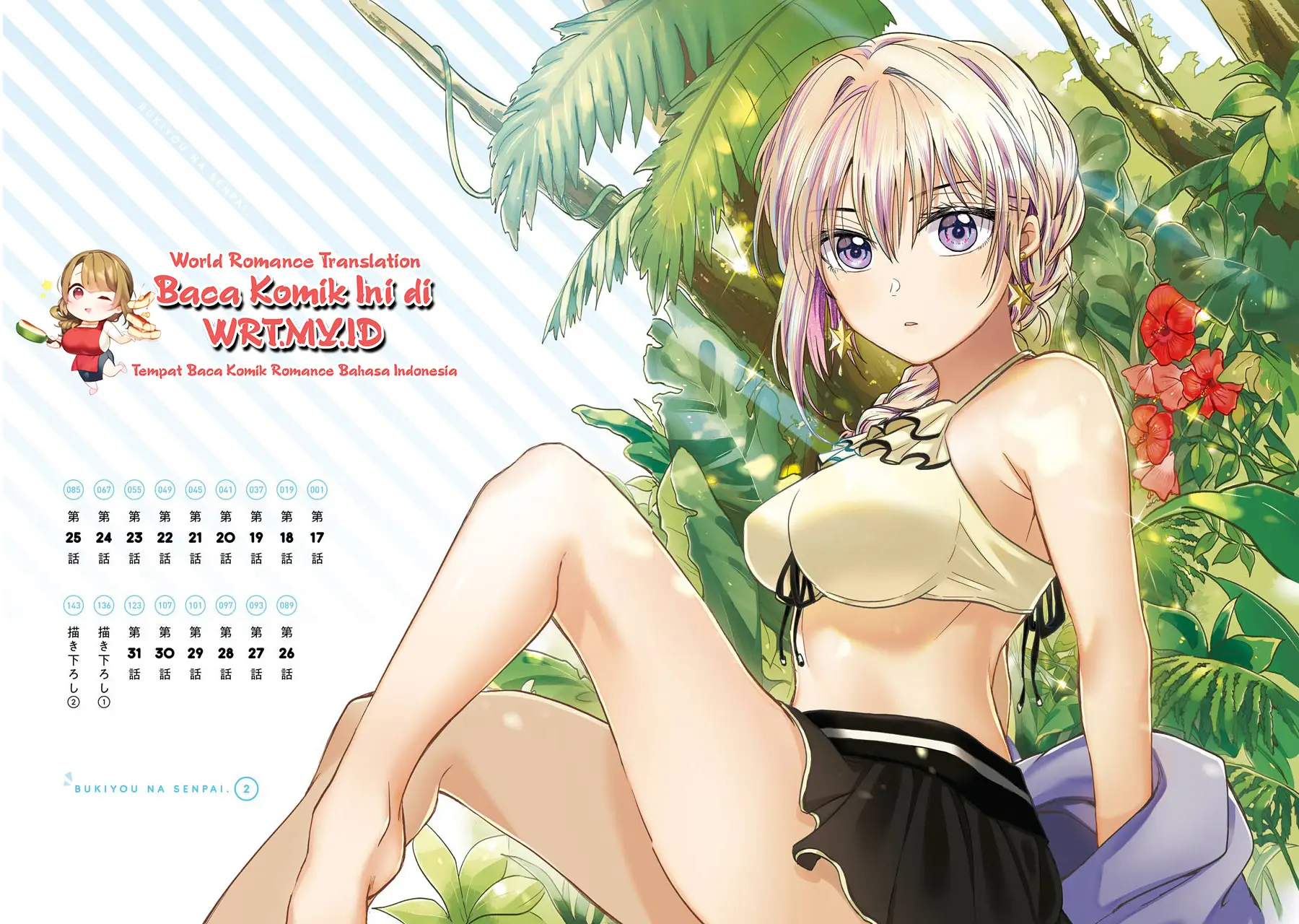 Awkward Senpai Serialization Chapter 8.1 - halaman 4