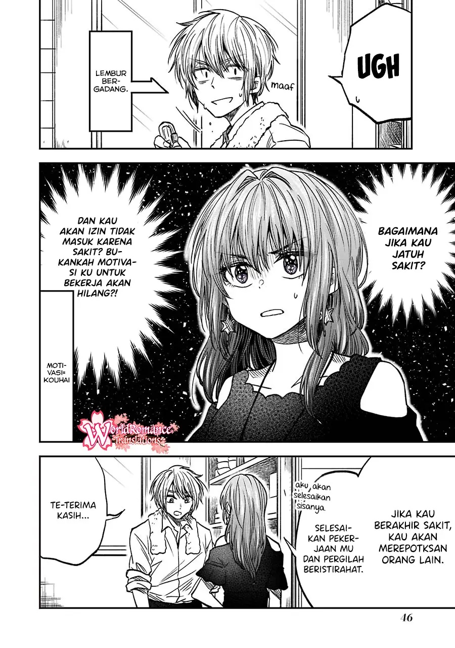 Awkward Senpai Serialization Chapter 8.3 - halaman 3