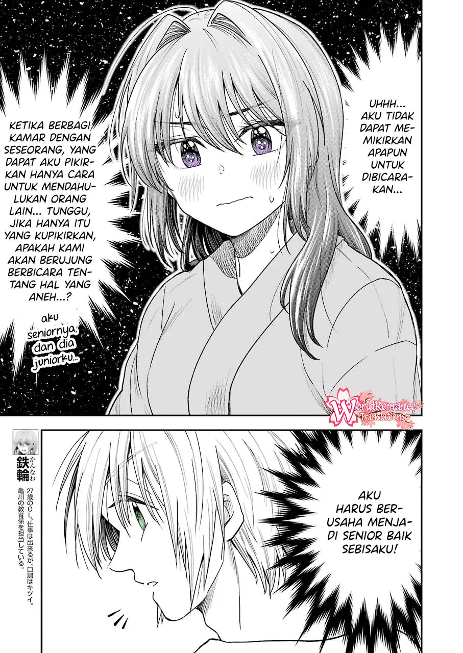 Awkward Senpai Serialization Chapter 8 - halaman 5
