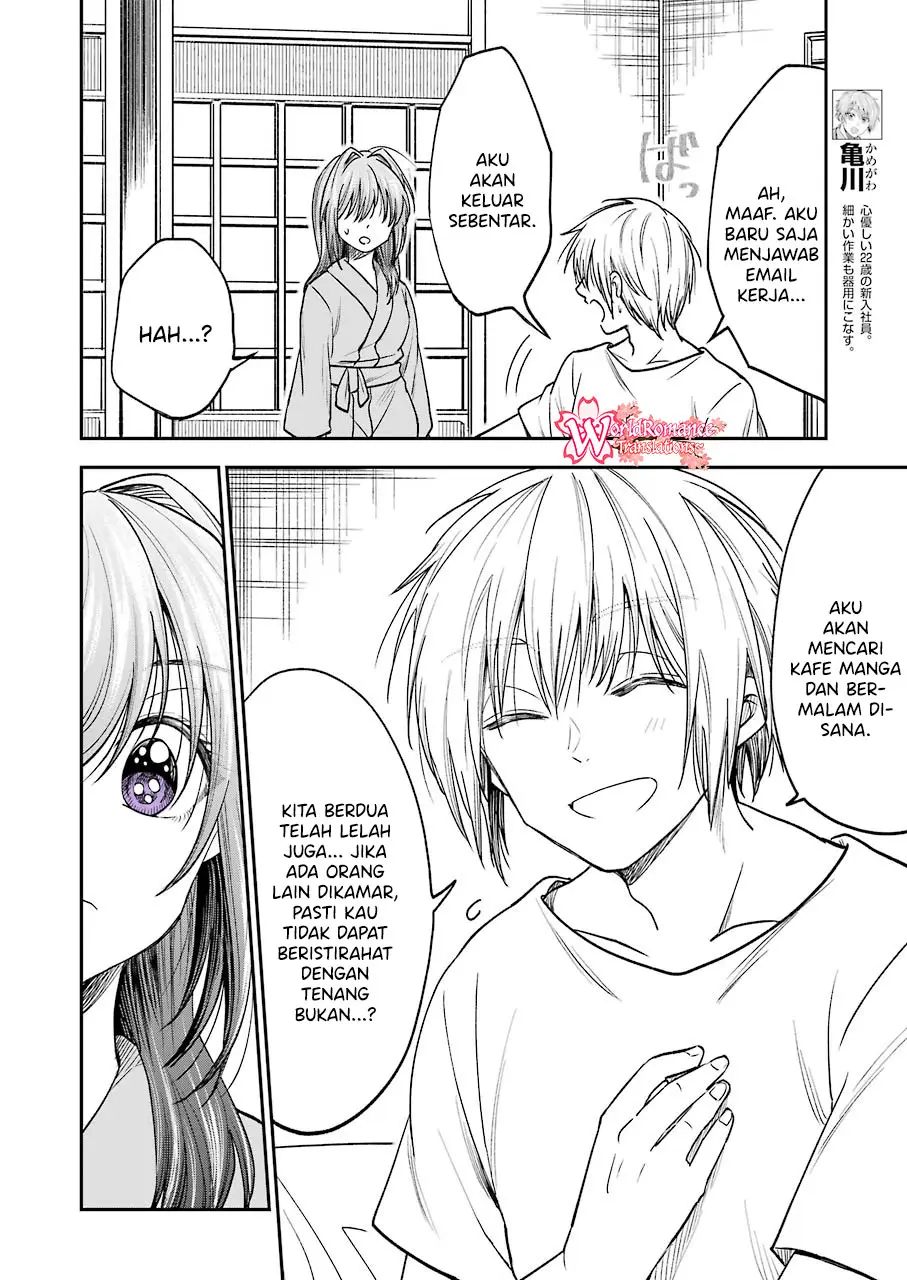 Awkward Senpai Serialization Chapter 8 - halaman 6