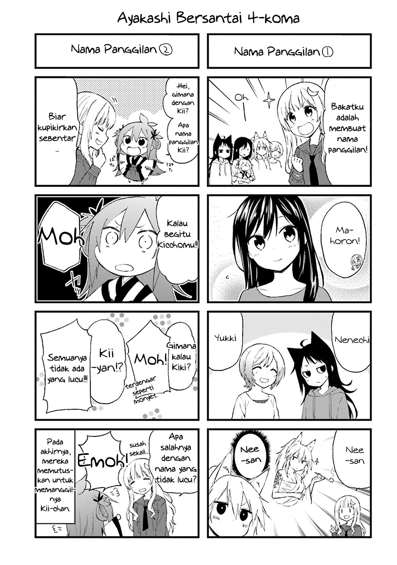 Ayakashi Ko Chapter 17 - halaman 26