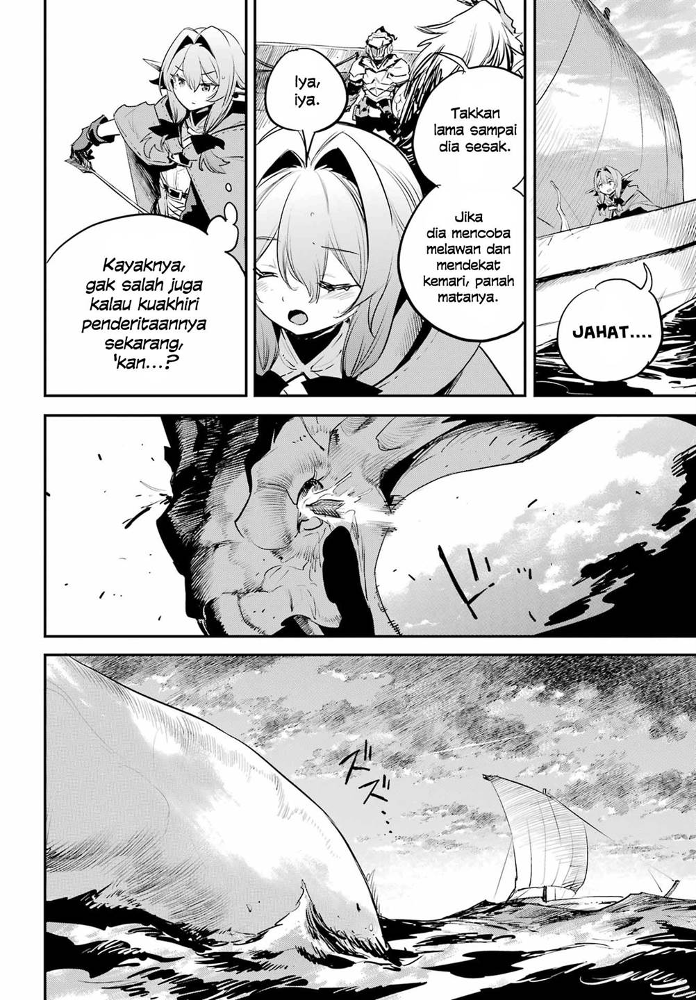 Ayakashi Ko Chapter 19 - halaman 17