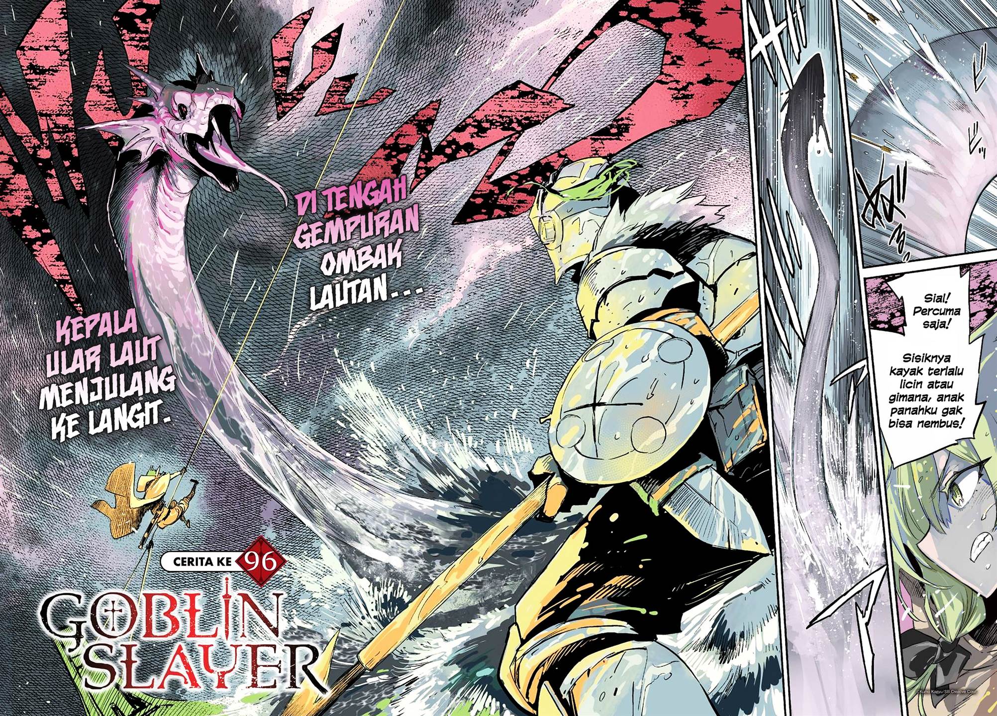 Ayakashi Ko Chapter 19 - halaman 2