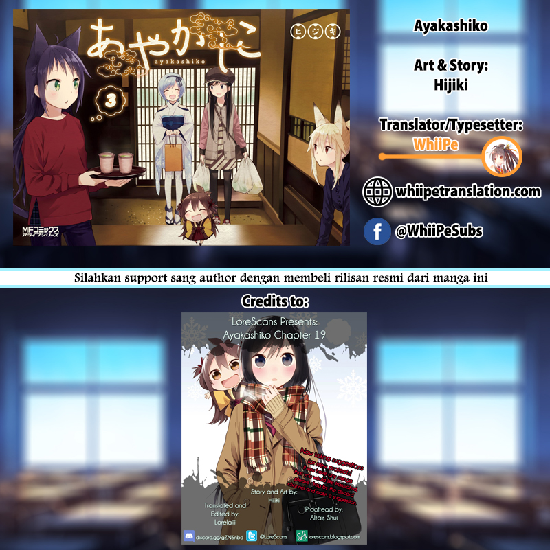 Ayakashi Ko Chapter 19 - halaman 21