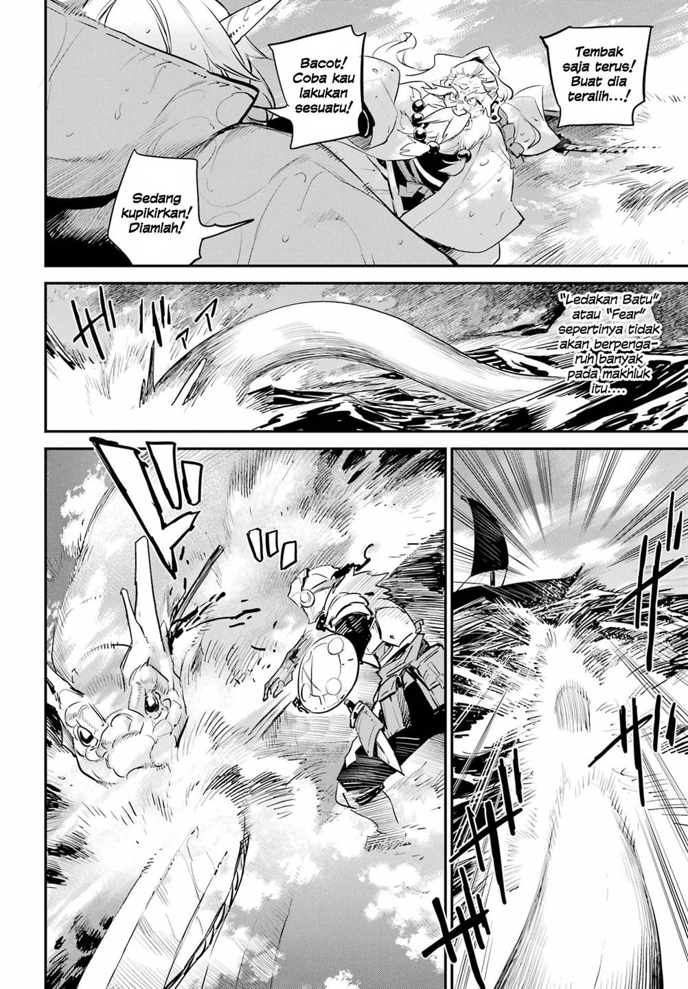 Ayakashi Ko Chapter 19 - halaman 3
