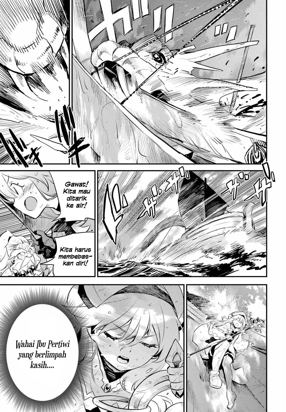 Ayakashi Ko Chapter 19 - halaman 4