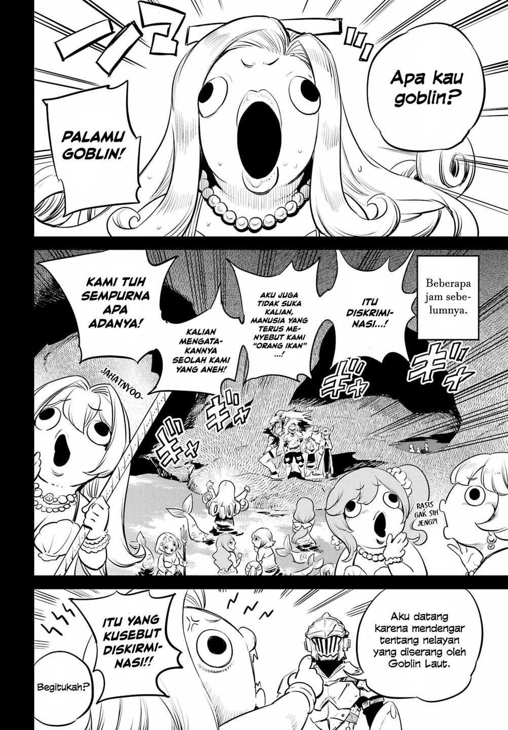 Ayakashi Ko Chapter 19 - halaman 7