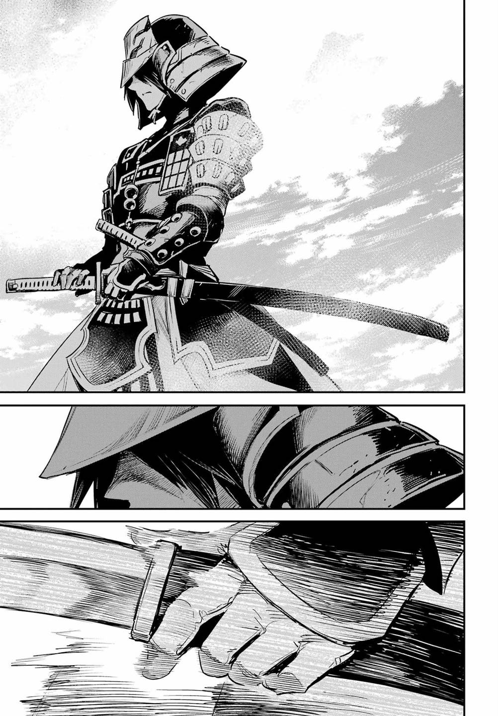 Ayakashi Ko Chapter 20 - halaman 11