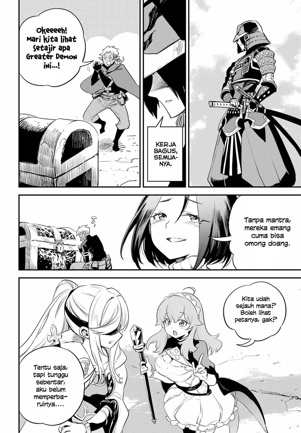 Ayakashi Ko Chapter 20 - halaman 16