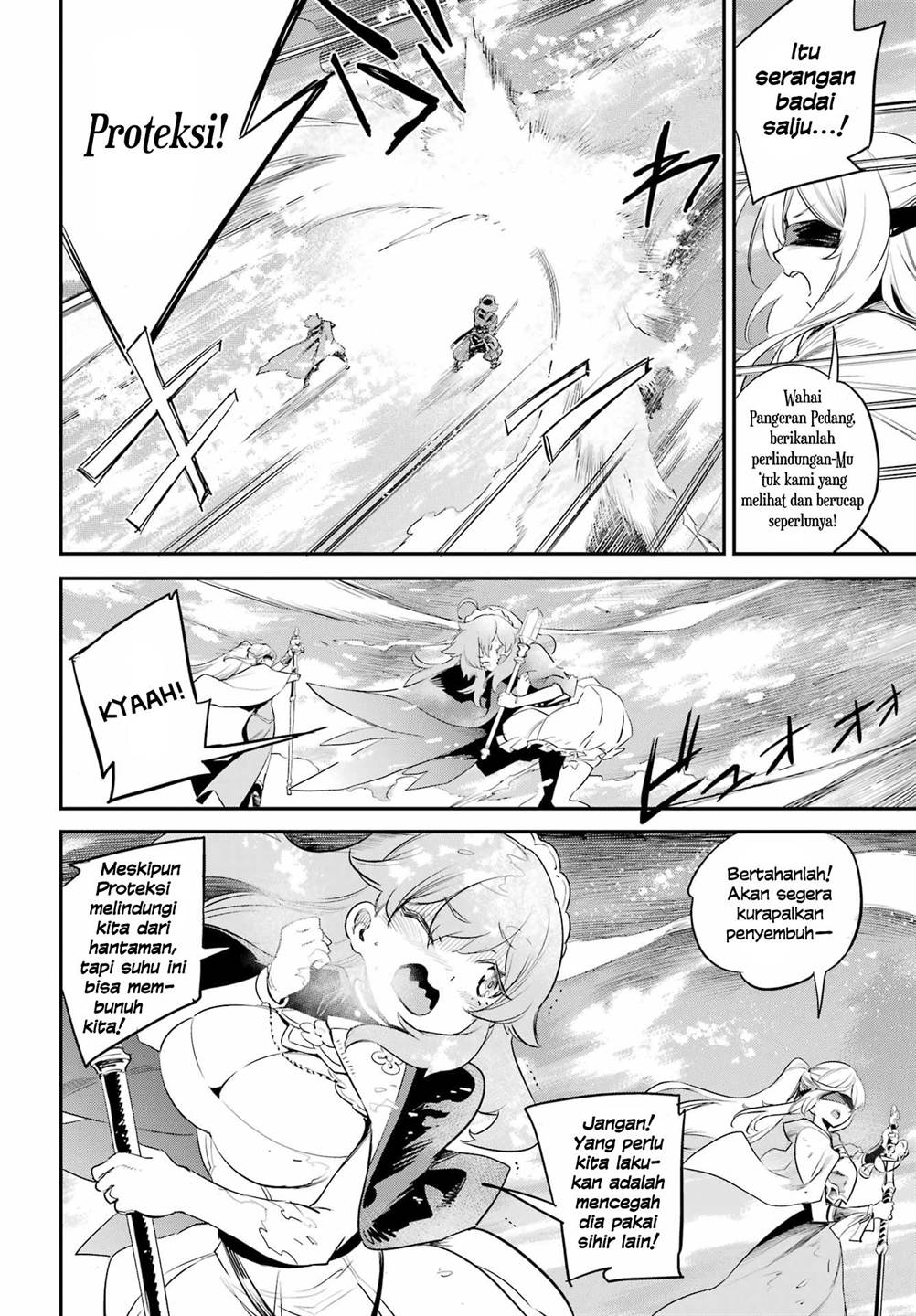 Ayakashi Ko Chapter 20 - halaman 6