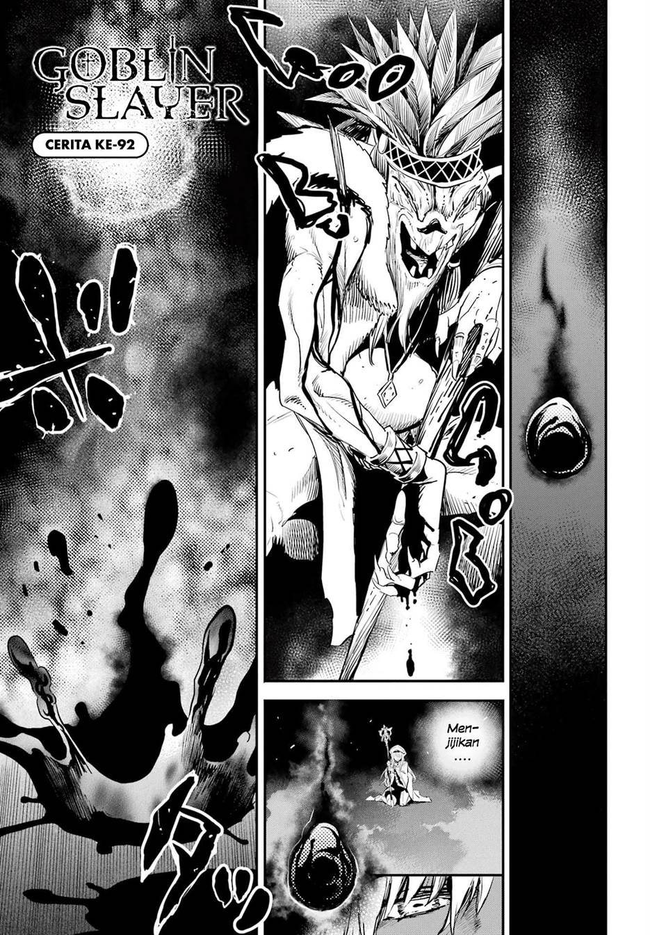 Ayakashi Ko Chapter 23 - halaman 1