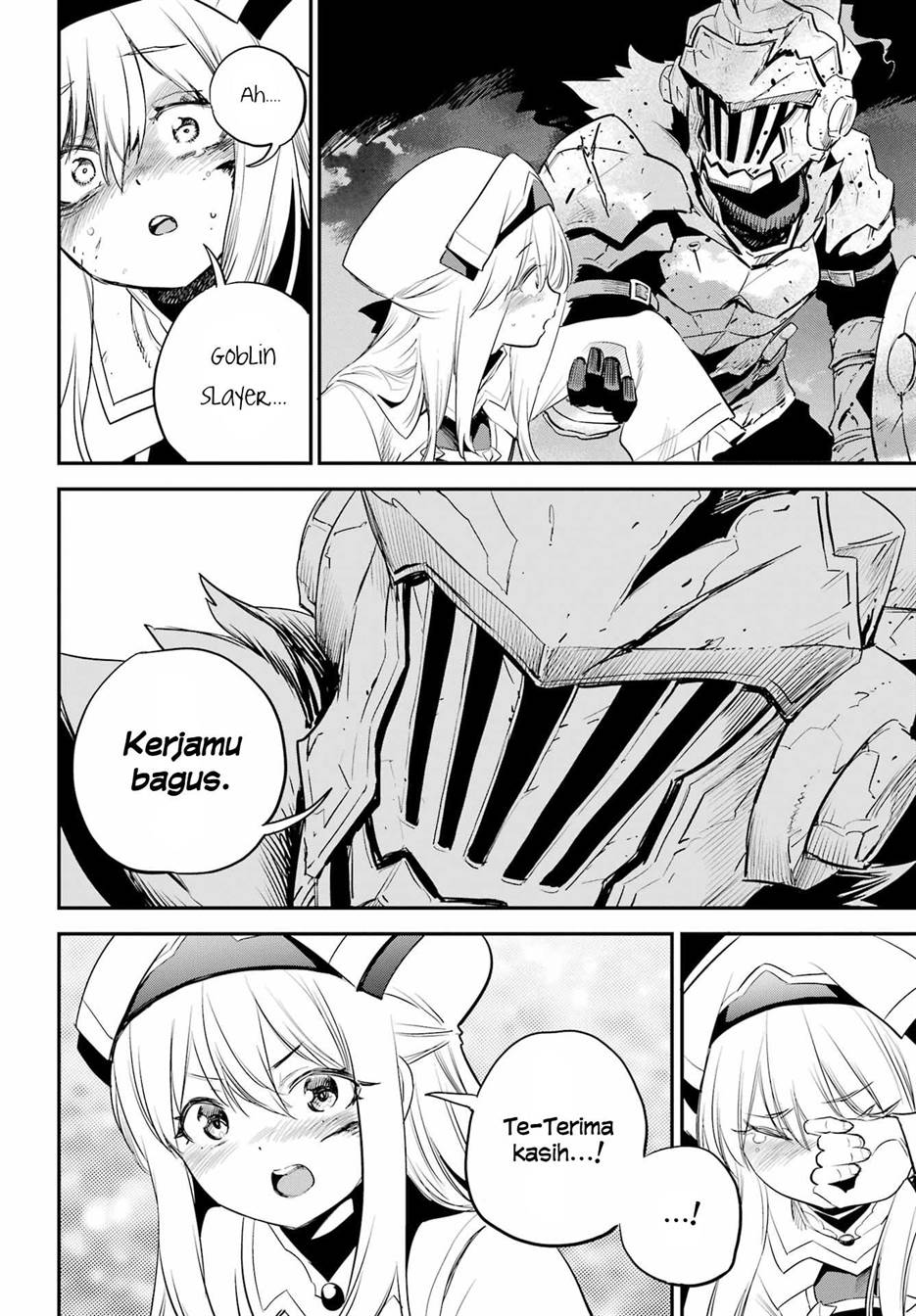 Ayakashi Ko Chapter 23 - halaman 12