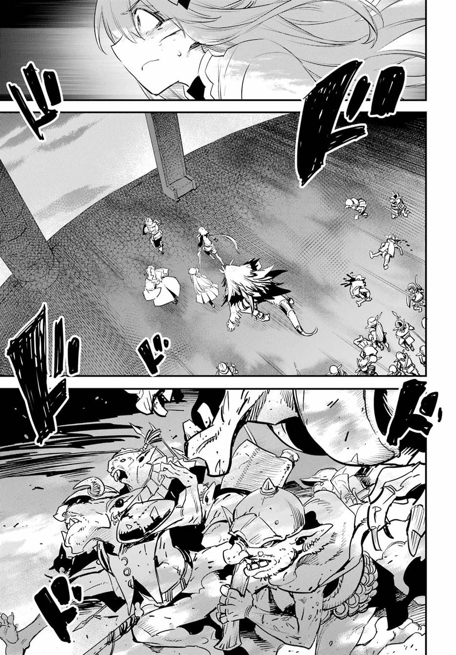 Ayakashi Ko Chapter 23 - halaman 15