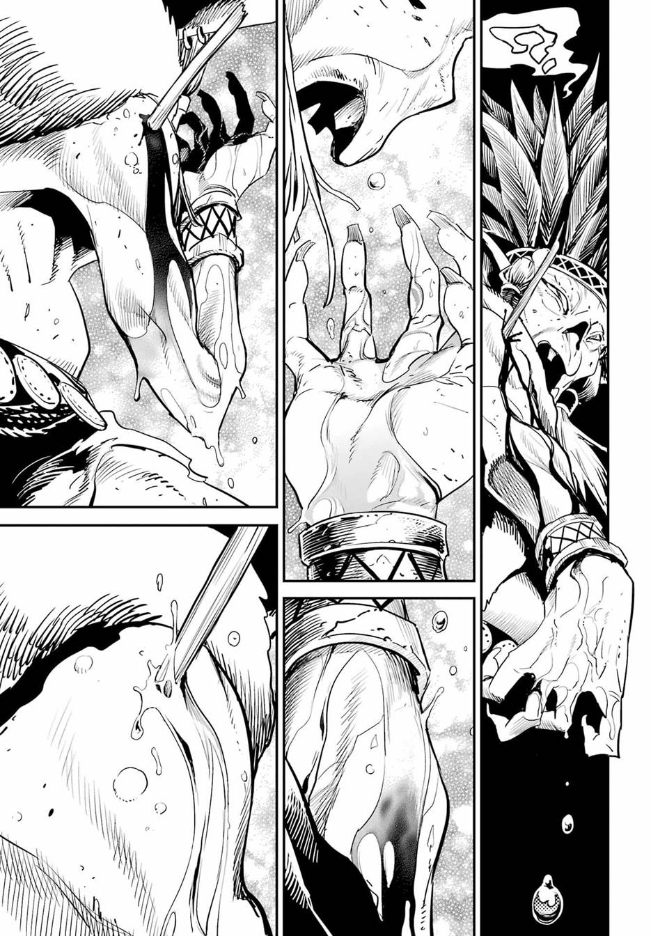 Ayakashi Ko Chapter 23 - halaman 3