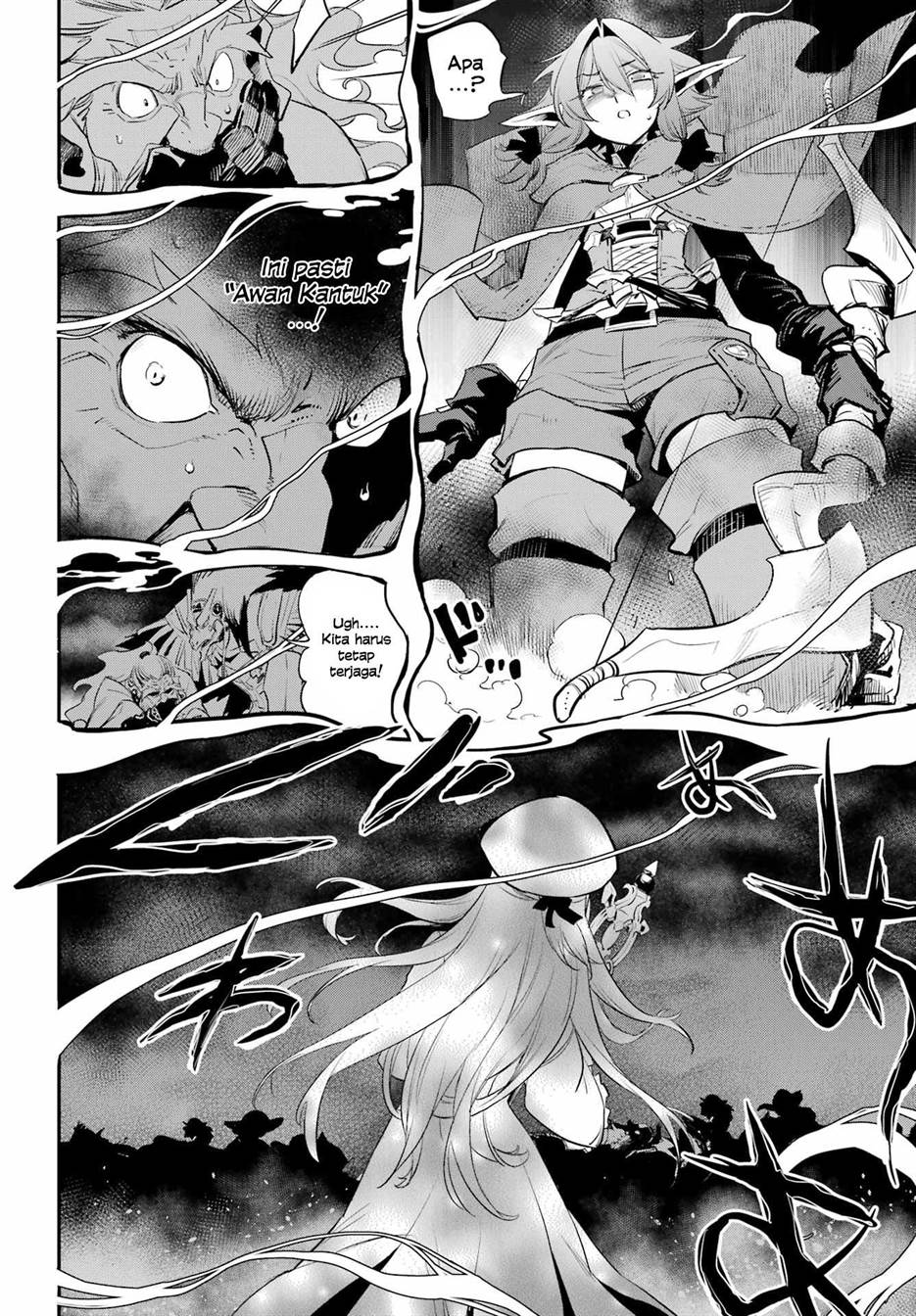 Ayakashi Ko Chapter 24 - halaman 14