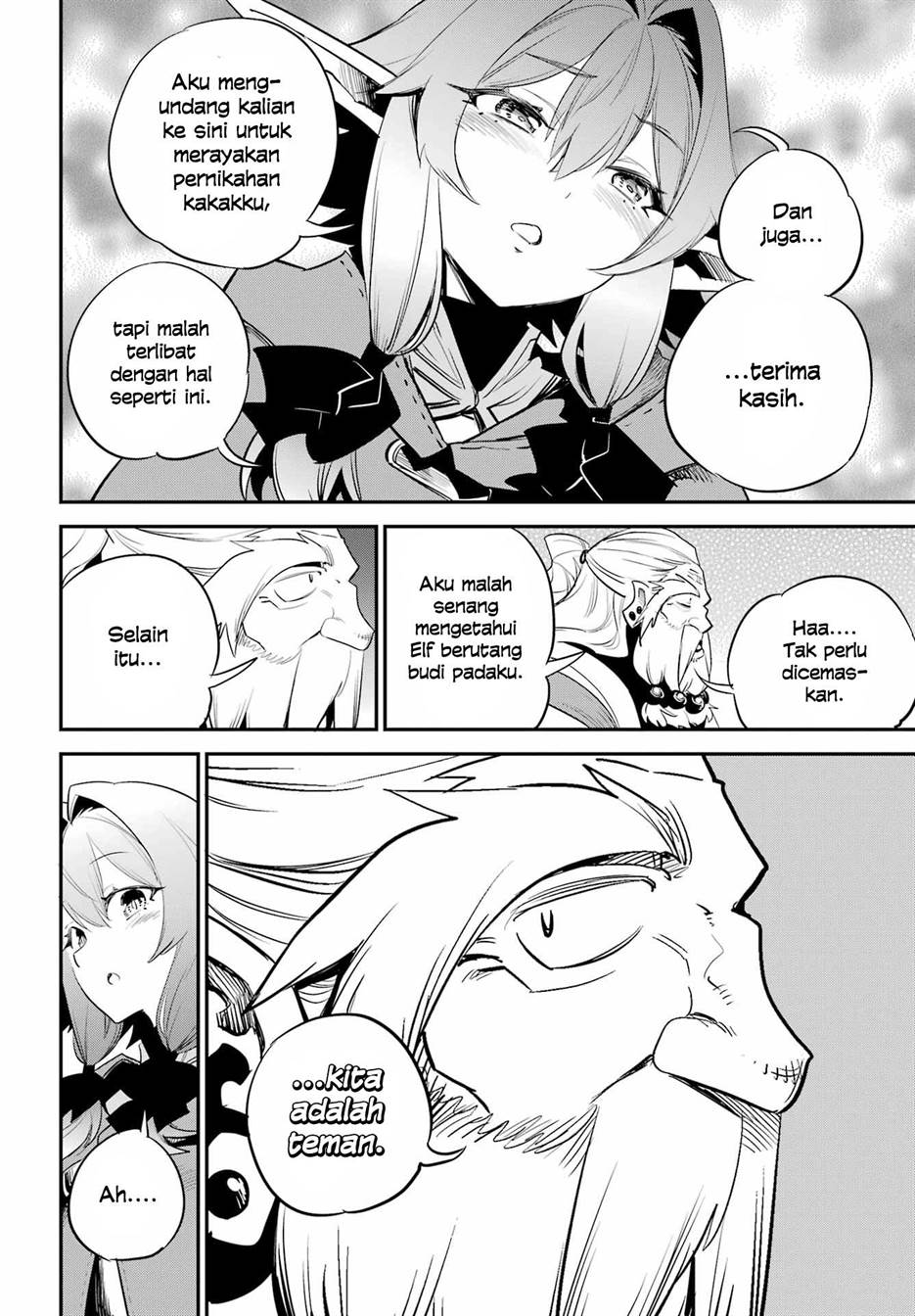 Ayakashi Ko Chapter 25 - halaman 14