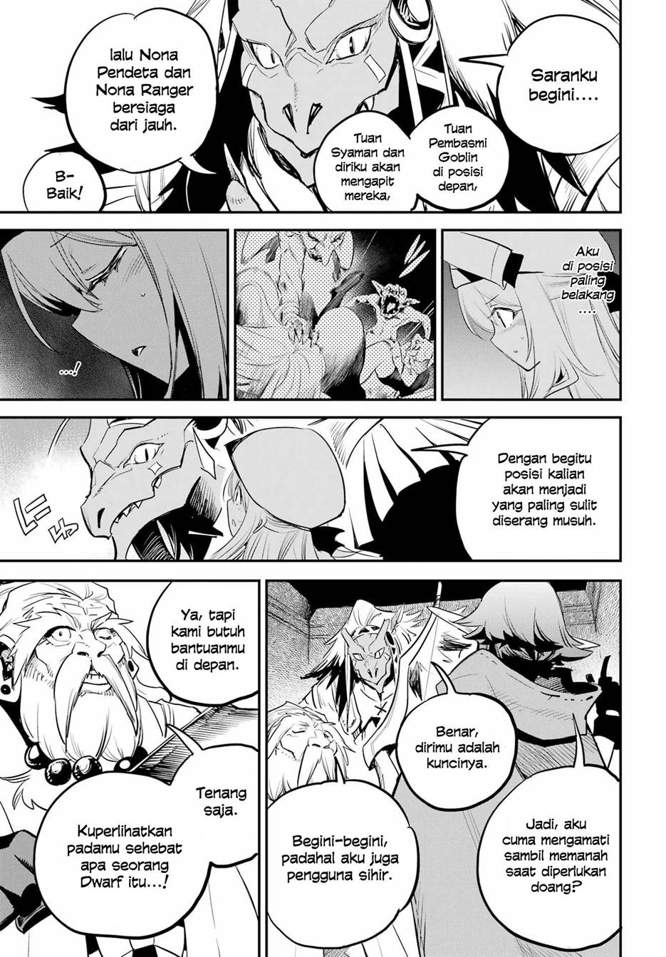 Ayakashi Ko Chapter 25 - halaman 17