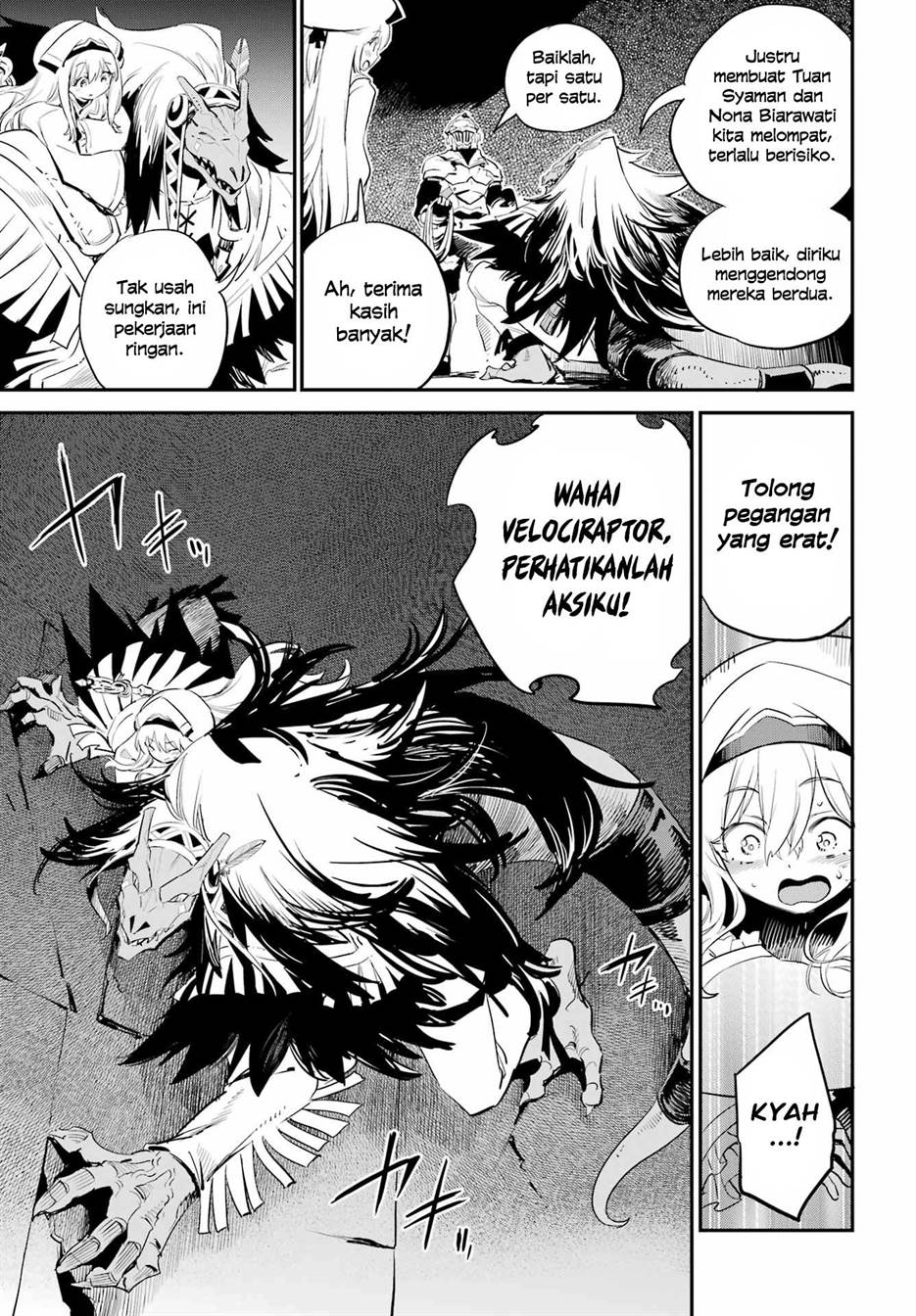 Ayakashi Ko Chapter 25 - halaman 5