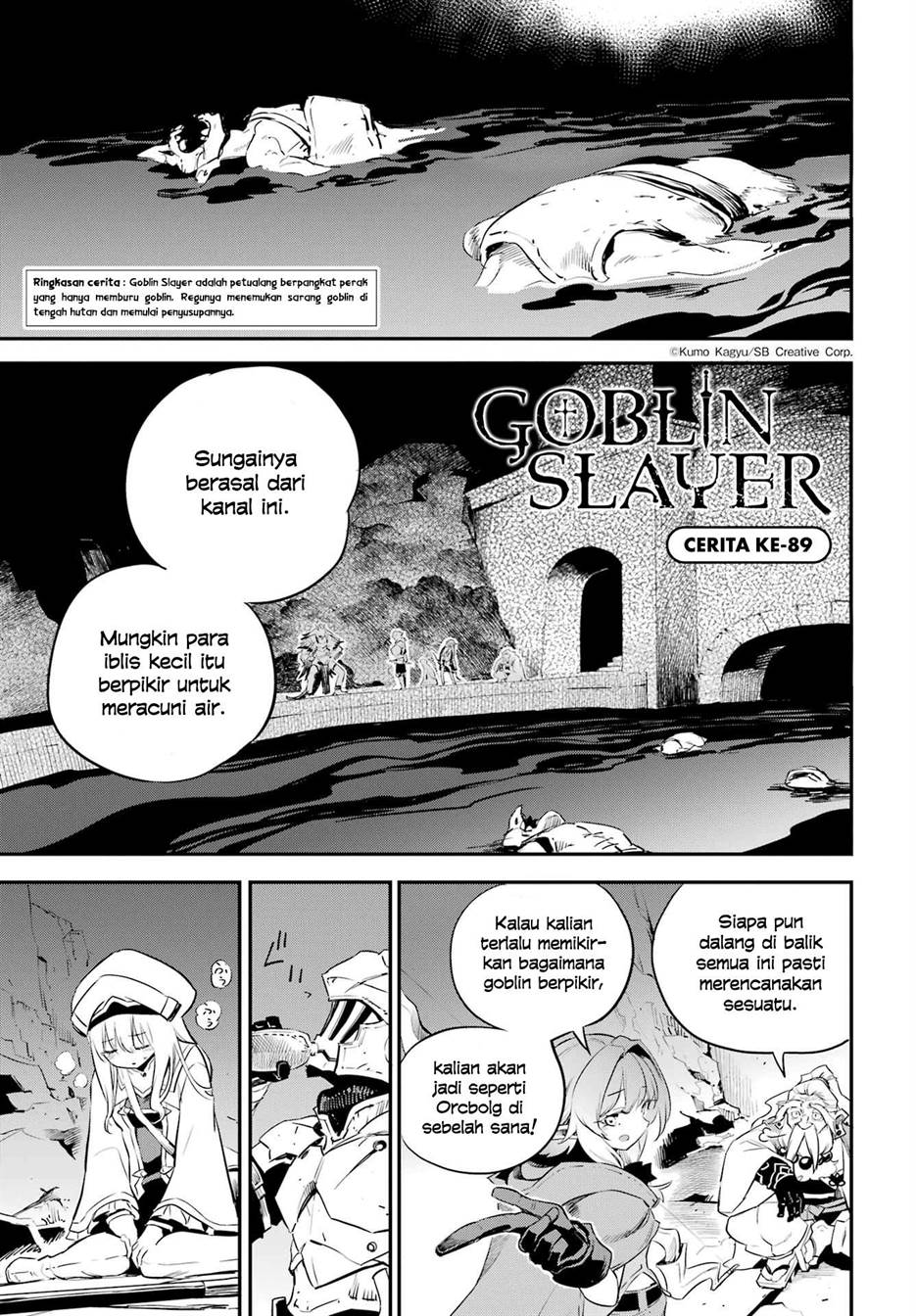 Ayakashi Ko Chapter 26 - halaman 2